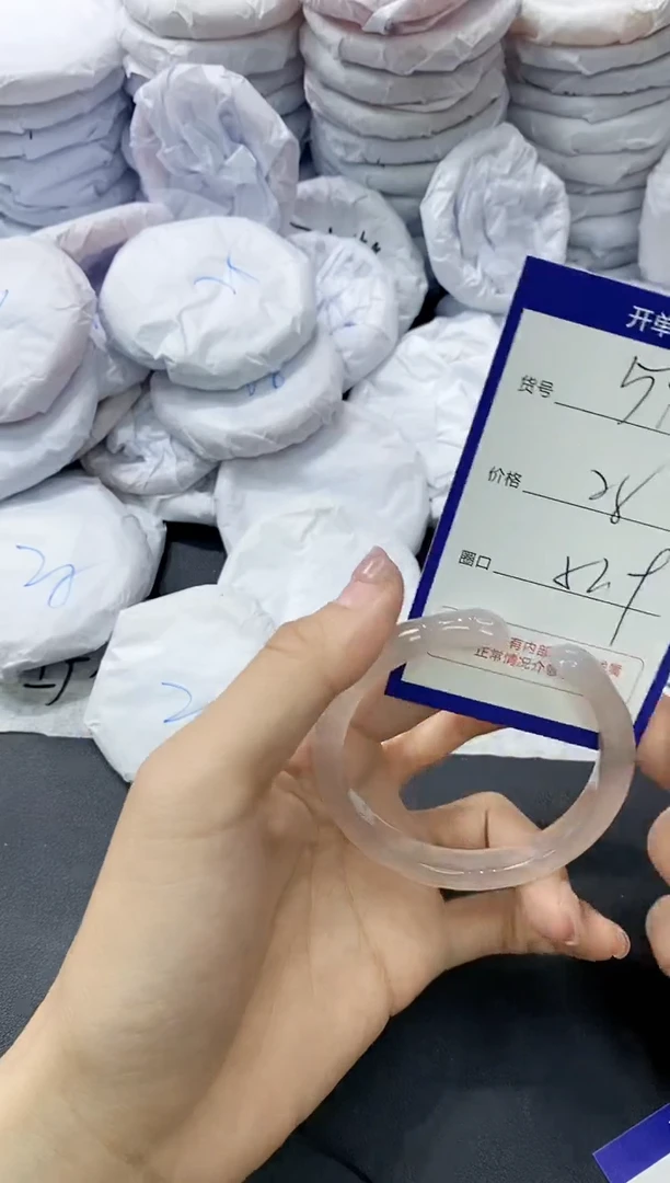 玛瑙/玉髓手镯未镶嵌548