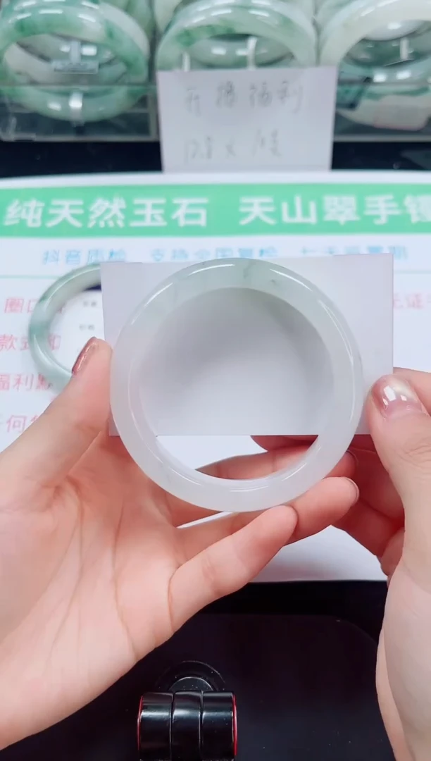 未镶嵌手镯石英岩玉09-58/59