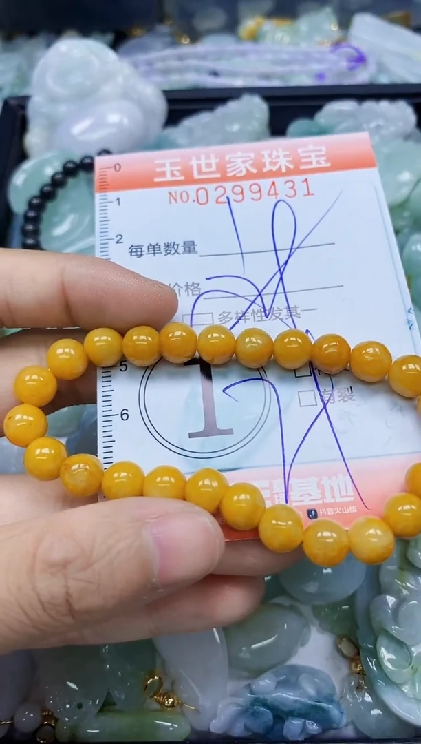 翡翠未镶嵌颈饰闪购0299431多样性发其一