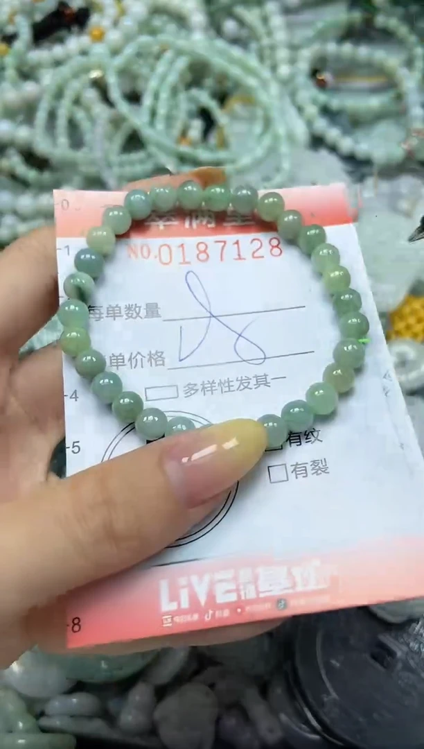 颈饰未镶嵌翡翠闪购0187128