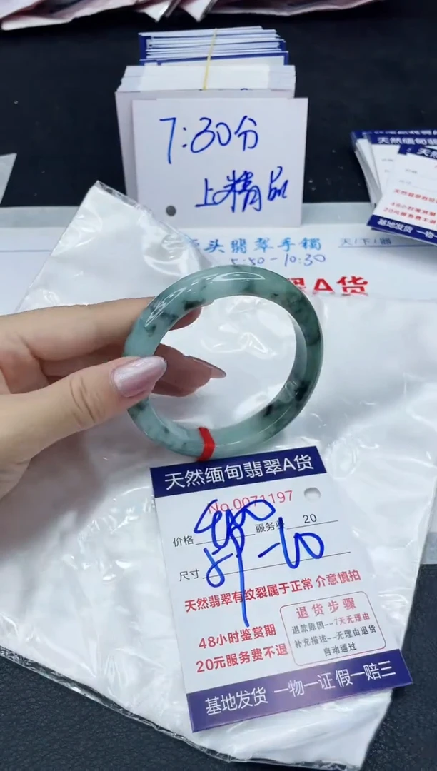 【闪购商品】翡翠手镯未镶嵌666666666666