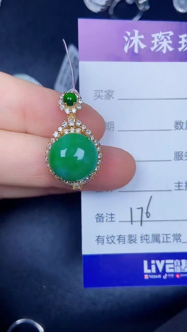 银S925镶嵌戒指翡翠1760