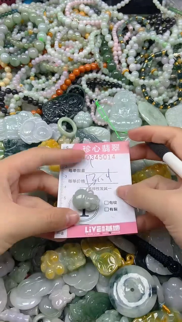 颈饰未镶嵌翡翠闪购0345014多样性发其一
