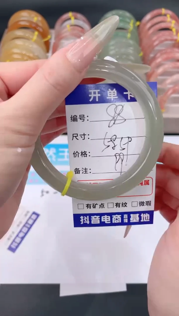 未镶嵌手镯石英质玉88