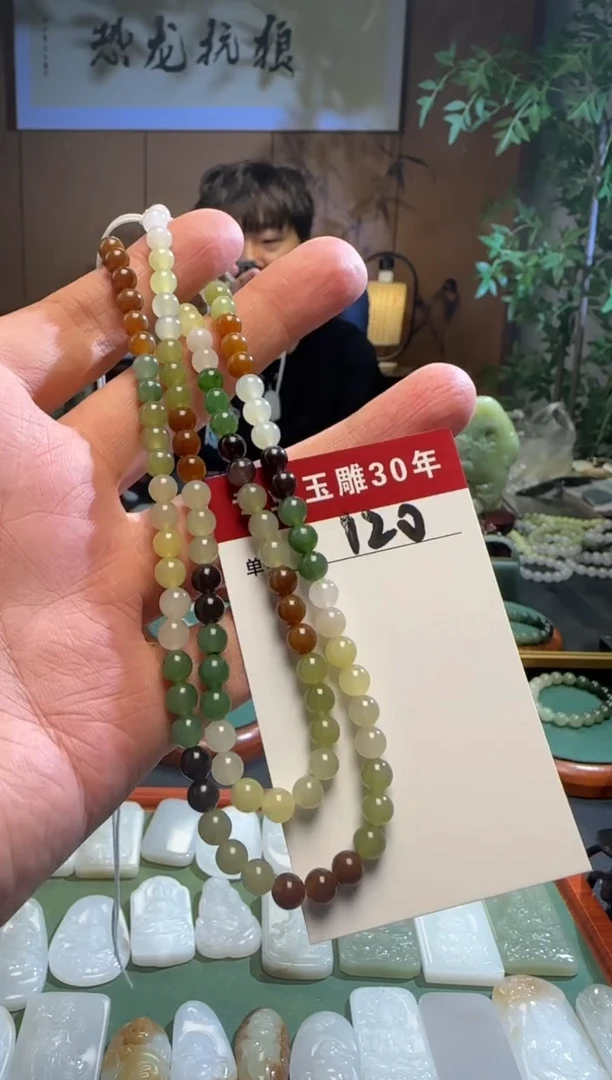 和田玉未镶嵌挂件120