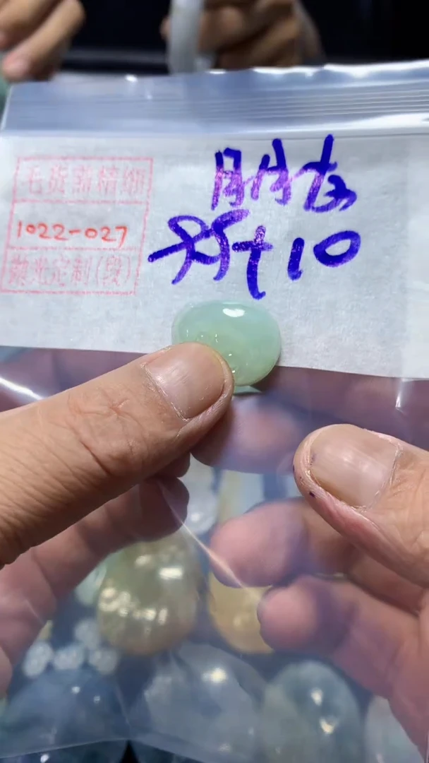 未镶嵌定制翡翠朋*挂件9.9元毛货需精细抛光#27