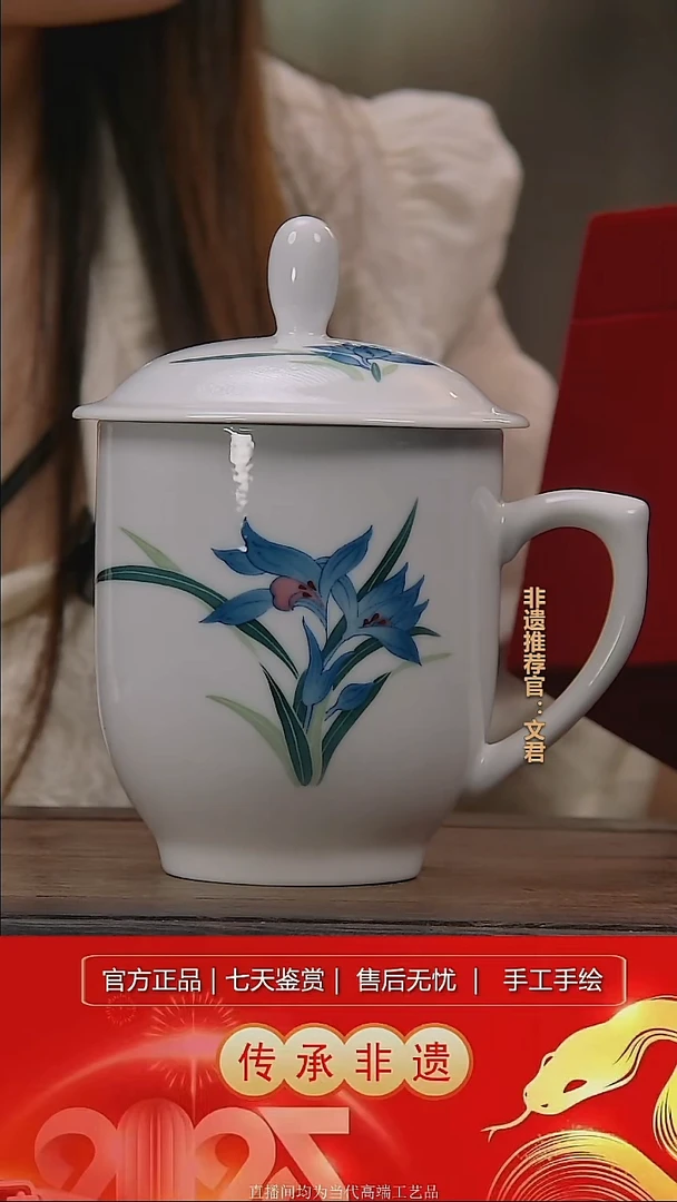 摆件景德镇陶瓷L717