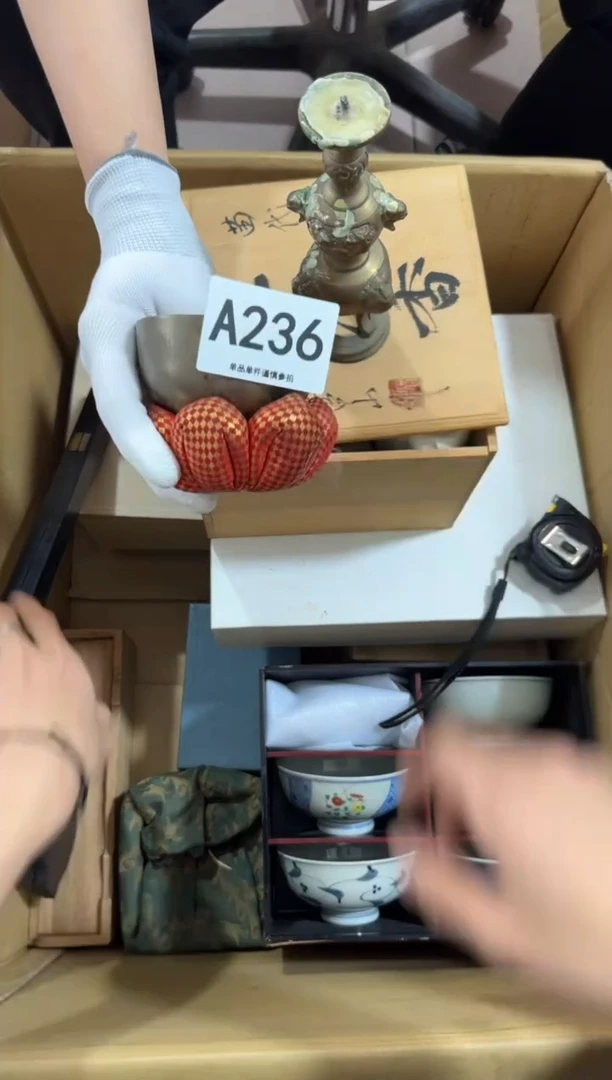 瓷片芝**生236中古商品，谨慎购买