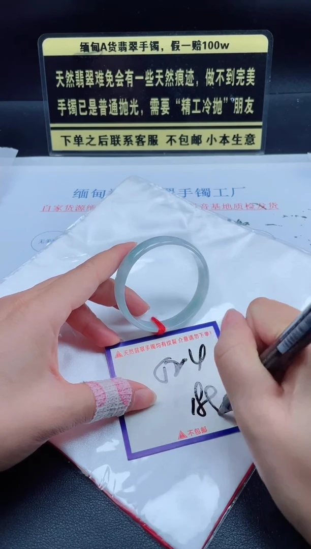 未镶嵌定制翡翠我