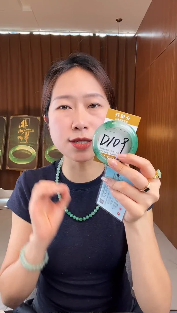石英质玉手镯未镶嵌非洲翠
