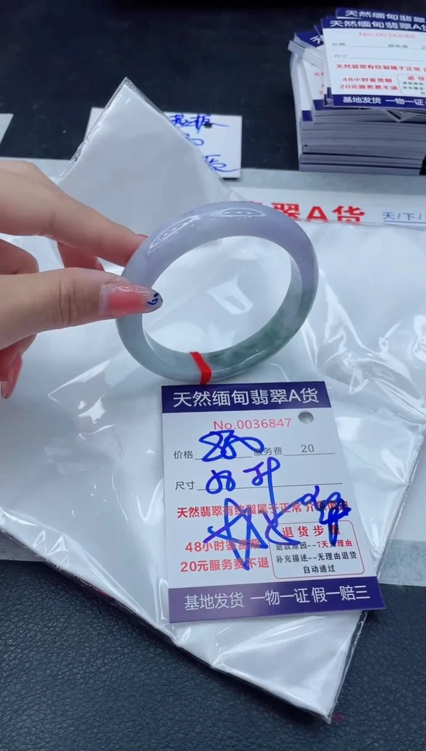 翡翠手镯未镶嵌11111111