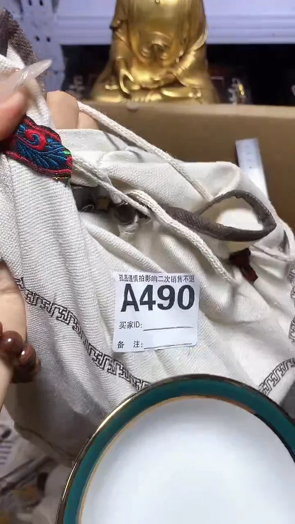 【闪购商品】瓷器瓷片瓷器瓷片