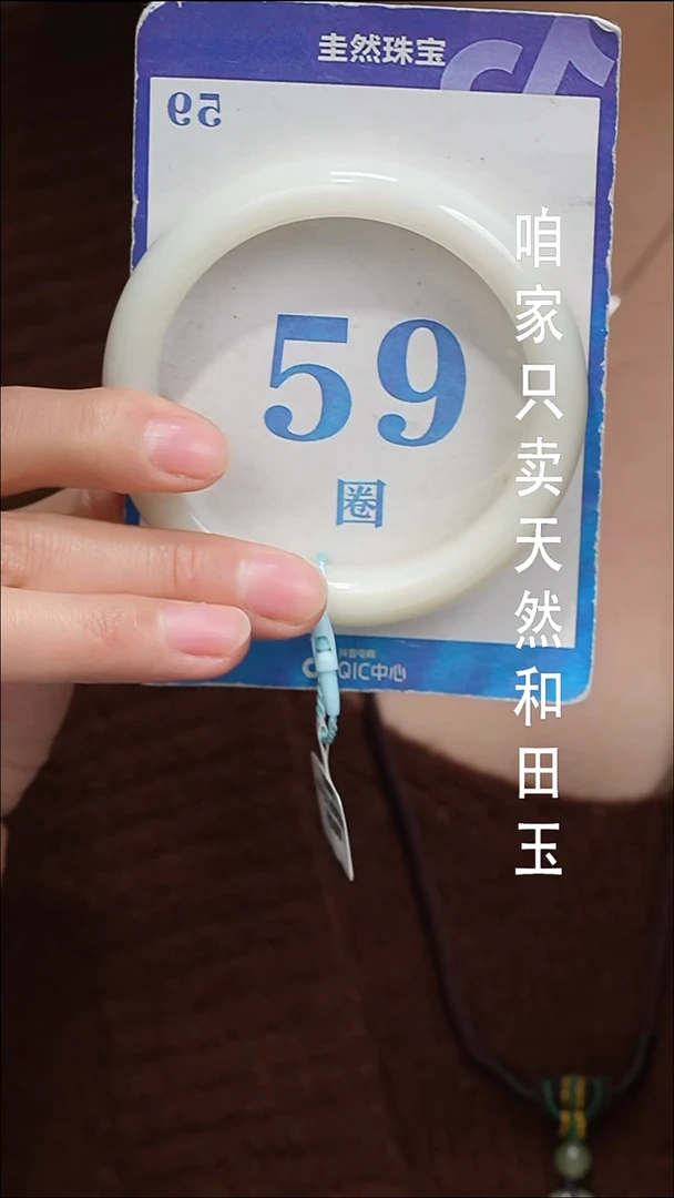 未镶嵌手镯和田玉015