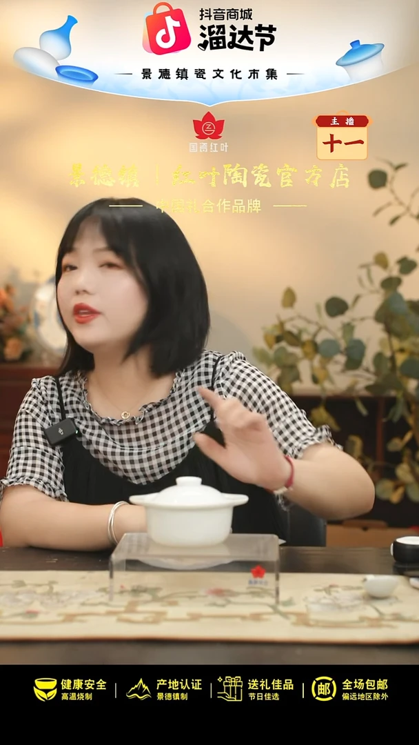 1个微瑕白胎4.5英寸双耳骨盅（带盖）