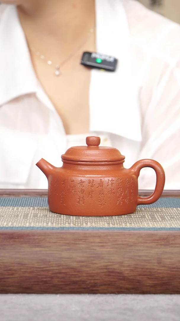 茶壶紫砂朱泥 德 钟