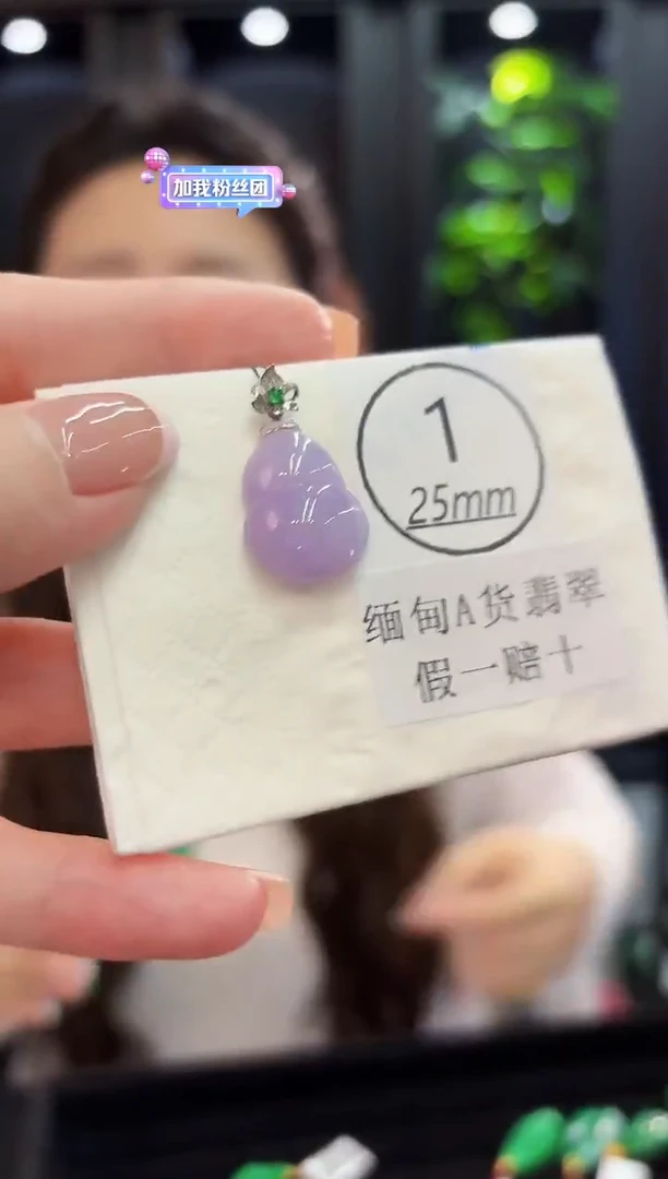 吊坠(不含链)18K金镶嵌翡翠 缅料A货/支持复检/一件