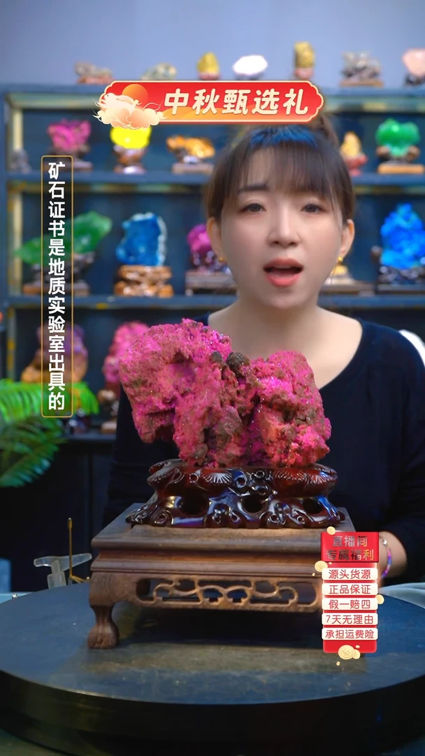 石材精品矿物晶体摆件