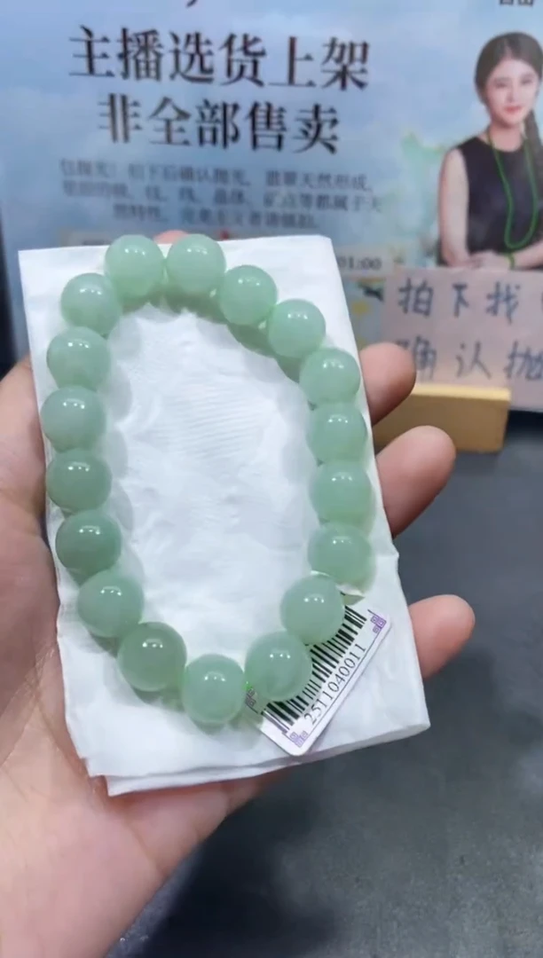 未镶嵌定制翡翠天然翡翠a货20