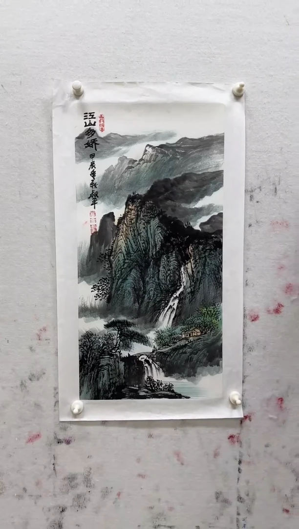 国画z天津人美-李叔平国画2平尺