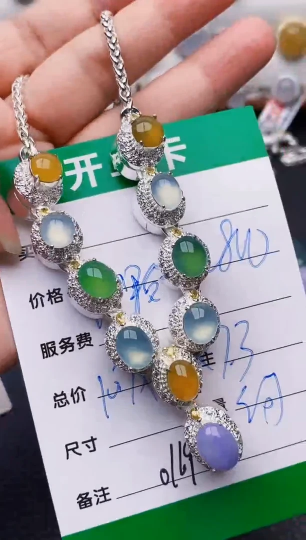 未镶嵌戒指翡翠0169