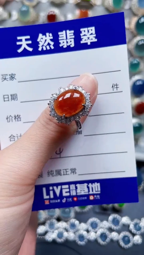 银S925镶嵌戒指翡翠534