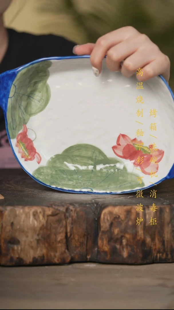 瓷片景德镇高温釉下彩可微波烤箱洗碗机