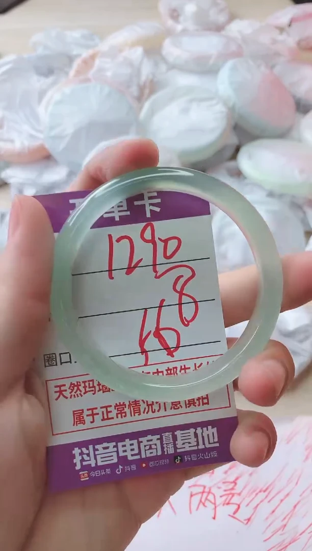 玛瑙/玉髓手镯未镶嵌1290