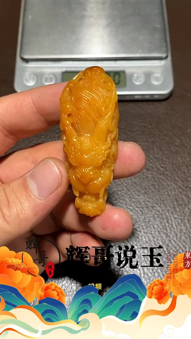 未镶嵌和田玉挂件三***桌