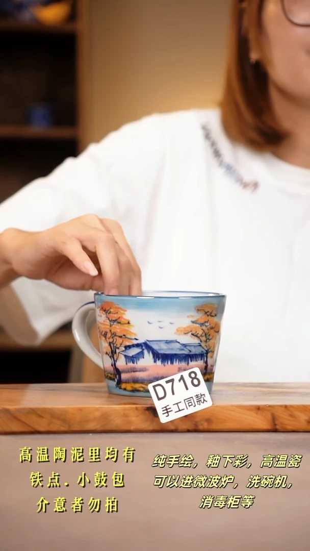 其他D718陶然集器瓷器