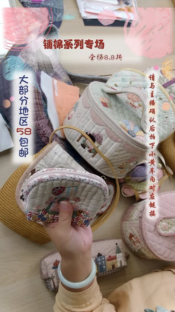 棉如**果白色辅料