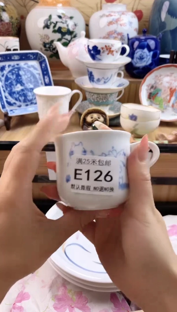 飞*?==============e126