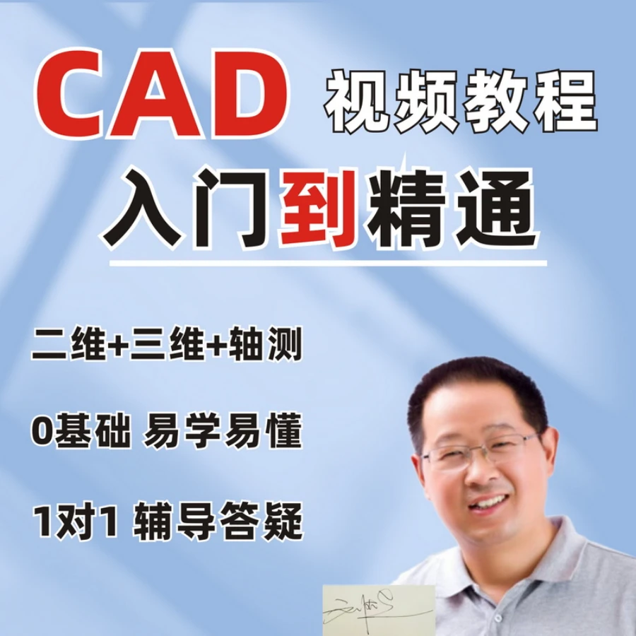 入门到精通视频课-知识服务读书卡