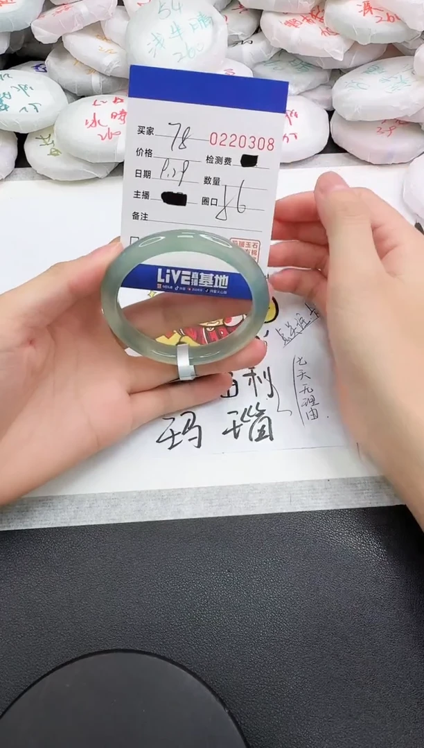 手镯玛瑙/玉髓未镶嵌0308