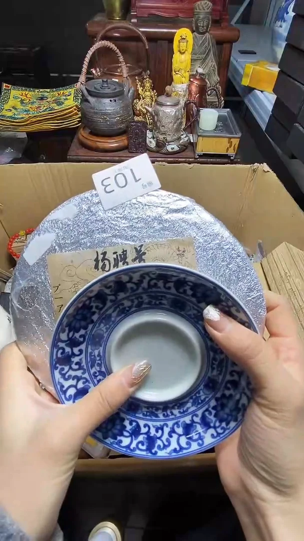 【闪购商品】瓷器瓷器瓷器瓷器