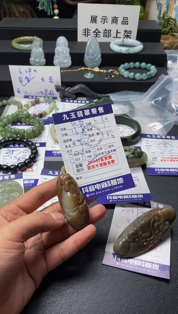 和田玉未镶嵌颈饰虎*哥买断