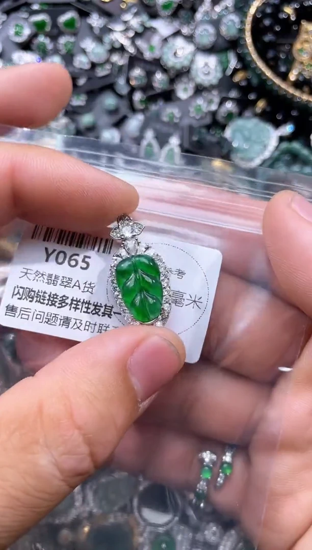 【闪购商品】翡翠颈饰未镶嵌Y065吊坠