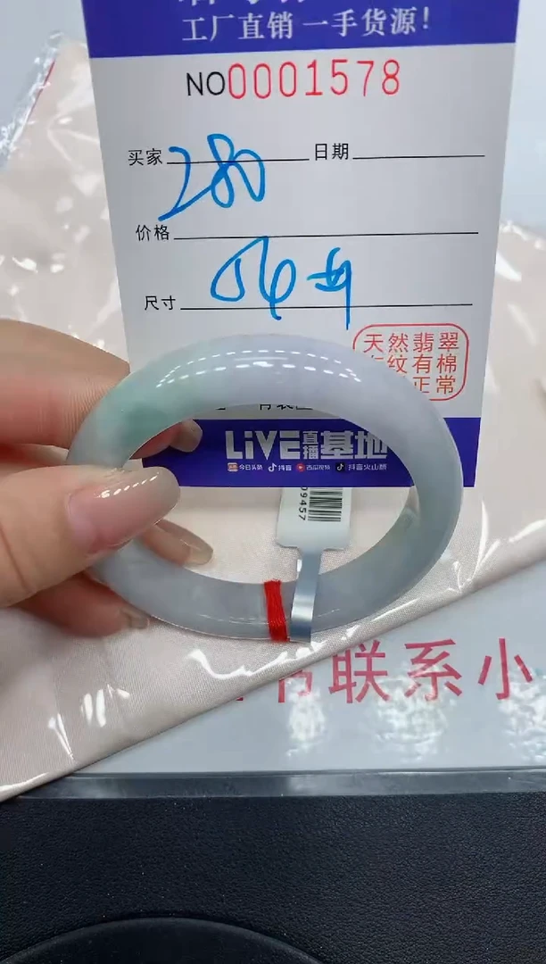 翡翠手镯未镶嵌1578缅甸翡翠手镯