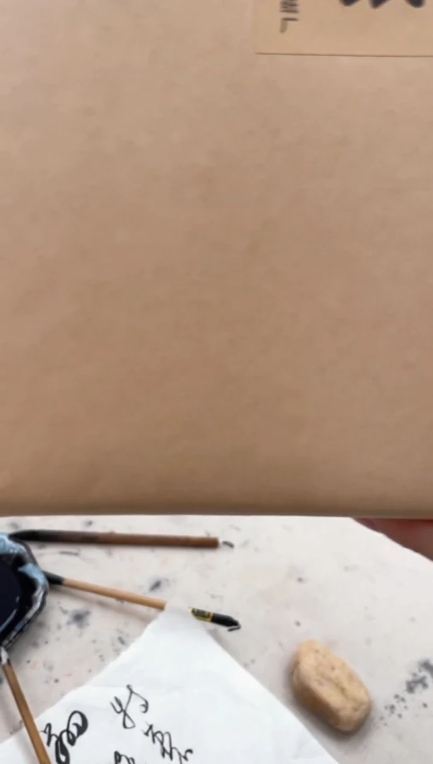 小岭宣纸书法绘画14