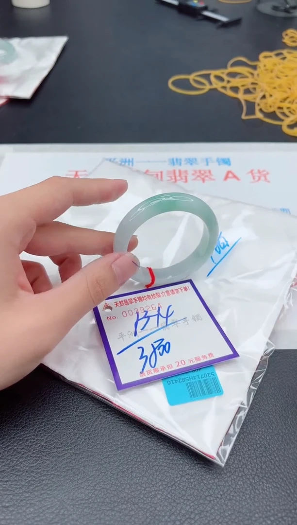 翡翠手镯未镶嵌1