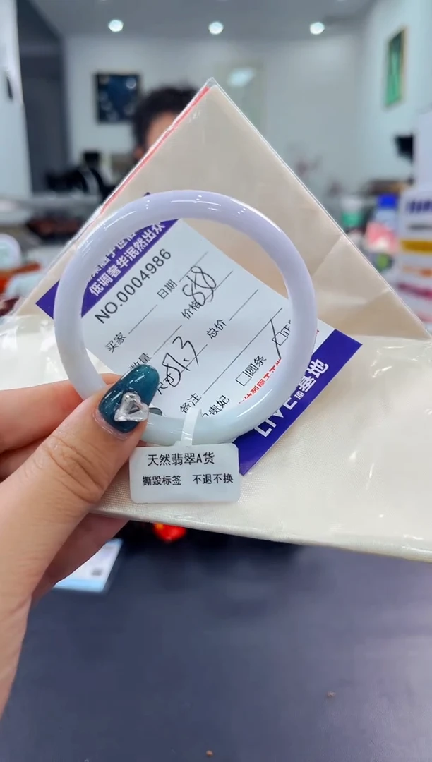 翡翠手镯未镶嵌天然缅甸A货翡翠