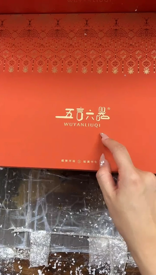 【闪购商品】其他五言六器@@@@@@@@@@@@@@@@