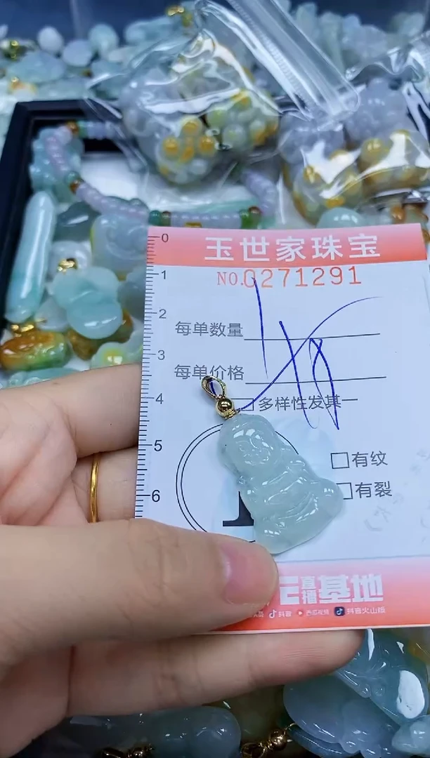 翡翠未镶嵌颈饰闪购0271291多样性发其一