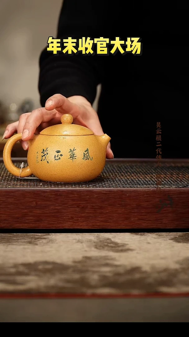 茶壶紫砂紫砂壶