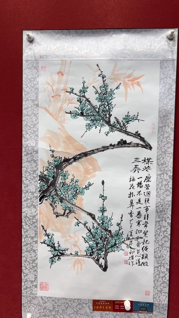 国画老师创作作品  24