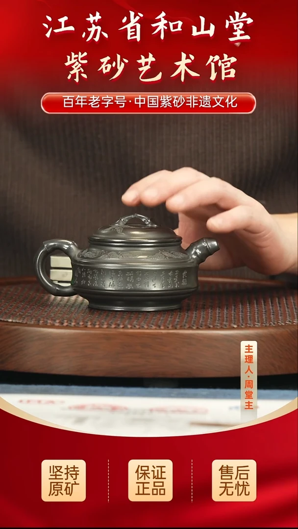 茶壶紫砂399.00399.00