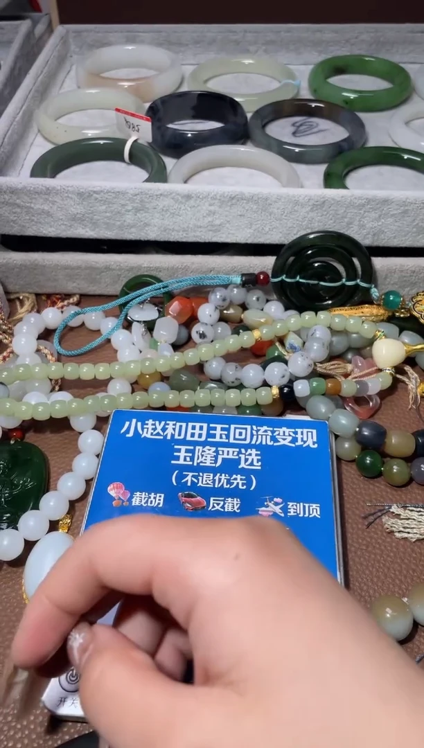 【闪购商品】和田玉挂件未镶嵌5124