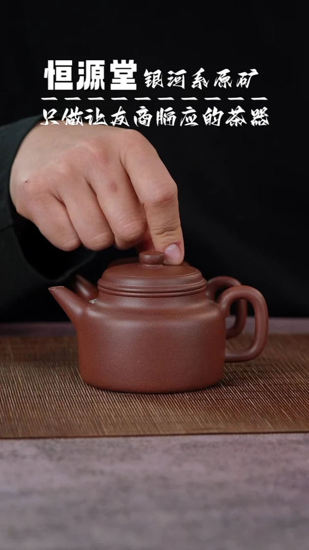 茶壶紫砂111111111111111111