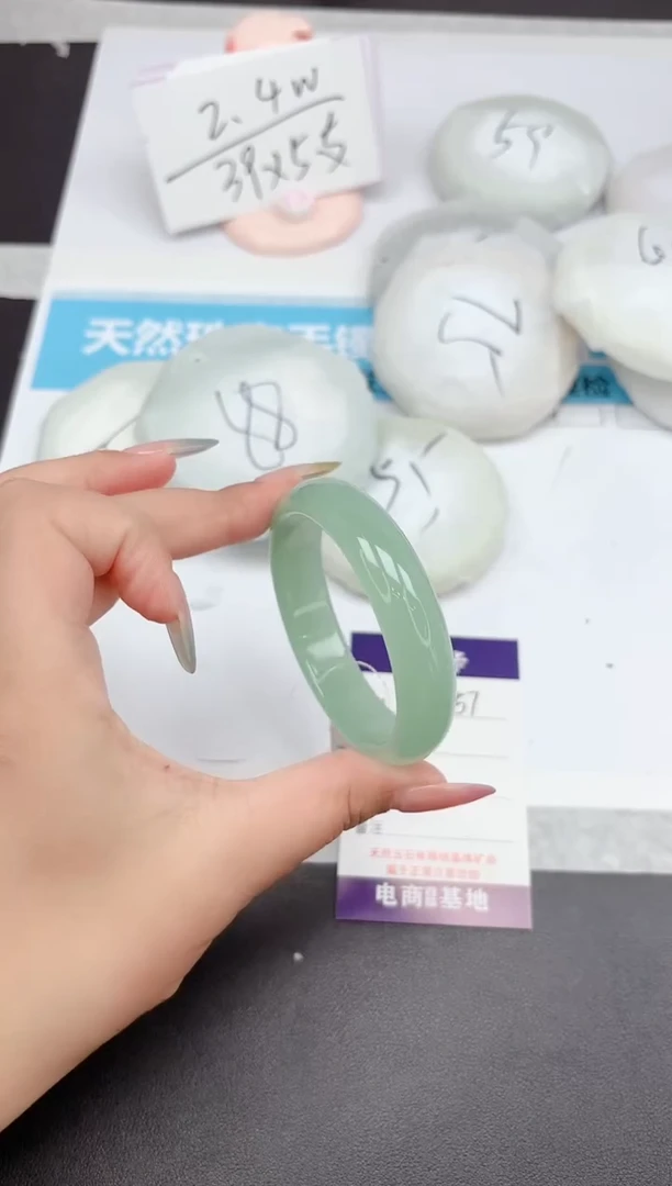 石英质玉手镯未镶嵌257-55.3