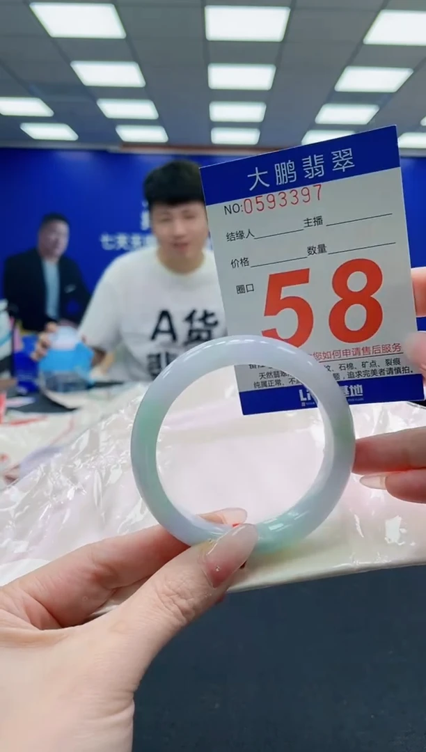 未镶嵌手镯翡翠AAAAAAAAA
