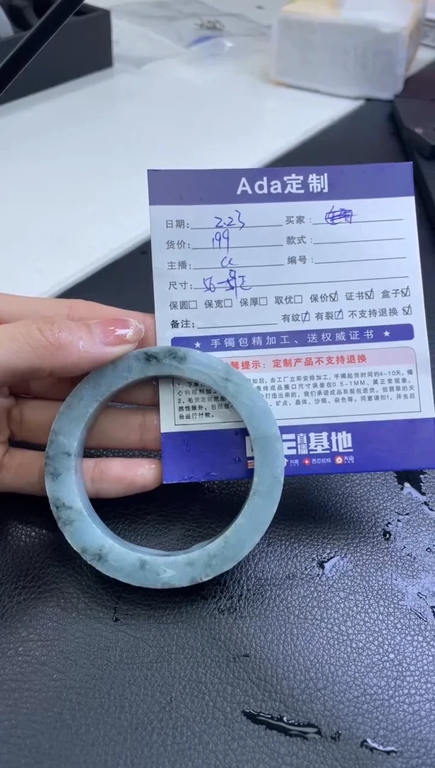 【闪购商品】定制翡翠定制手镯未镶嵌定制手镯